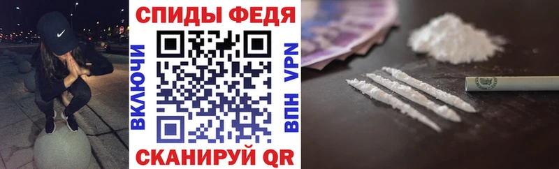 Амфетамин Premium Чебаркуль