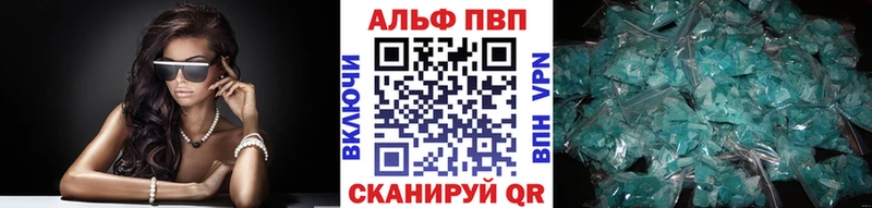 A-PVP крисы CK Чебаркуль