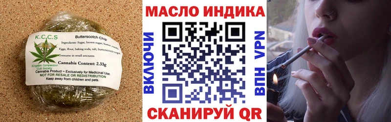 Еда ТГК конопля  Чебаркуль 