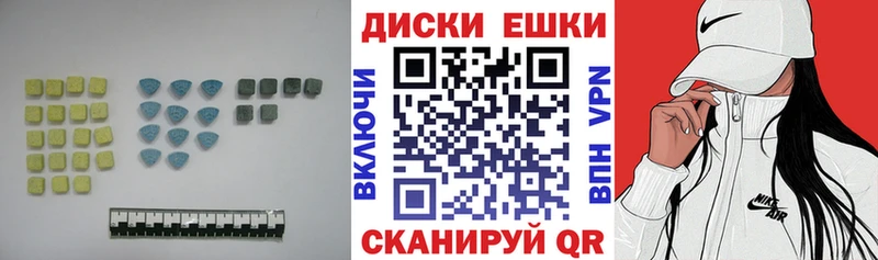 где купить наркоту  Чебаркуль  Экстази диски 