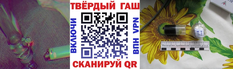 Гашиш Premium  darknet телеграм  Чебаркуль 