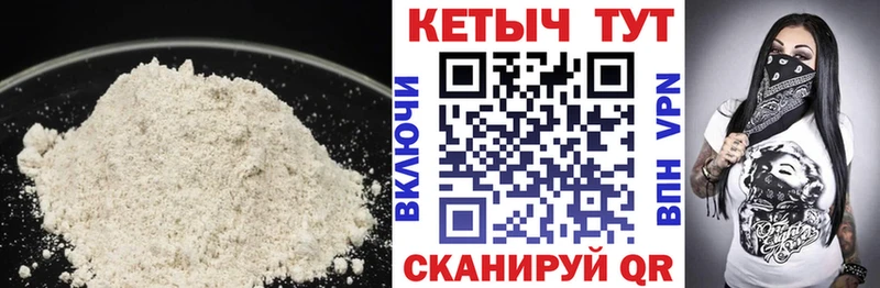 Кетамин ketamine наркошоп Чебаркуль
