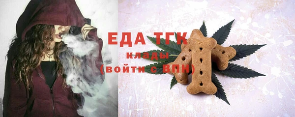 ECSTASY Абаза