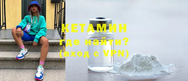 мяу мяу кристалл Абинск