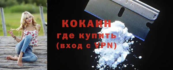 дистиллят марихуана Абдулино