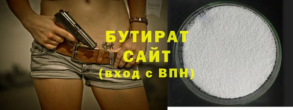 ECSTASY Абаза