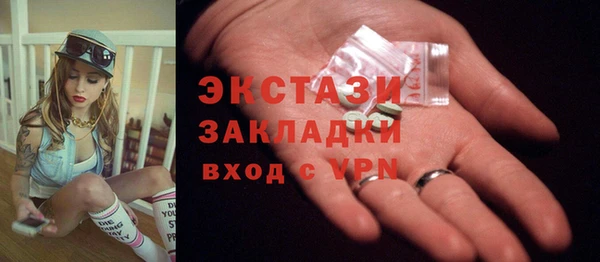 мяу мяу кристалл Абинск