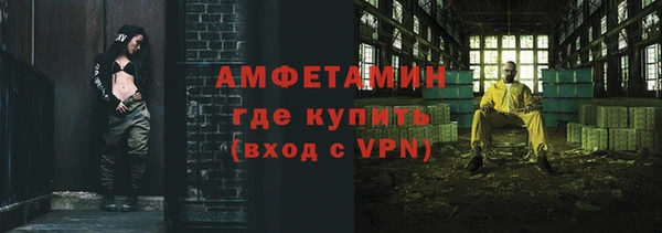 ECSTASY Абаза