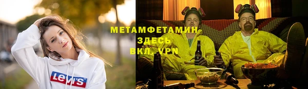 дистиллят марихуана Абдулино