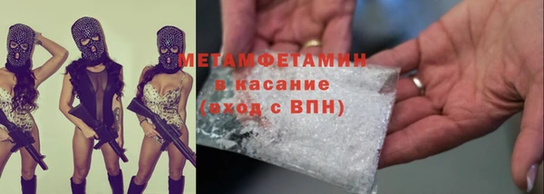 дистиллят марихуана Абдулино