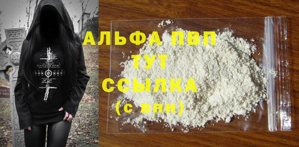 ECSTASY Абаза