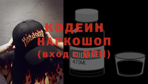ECSTASY Абаза