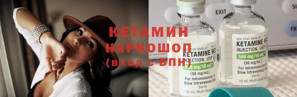 мяу мяу кристалл Абинск