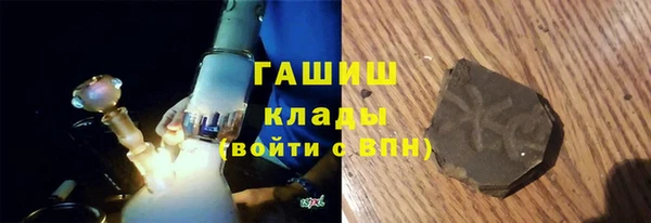 мяу мяу кристалл Абинск