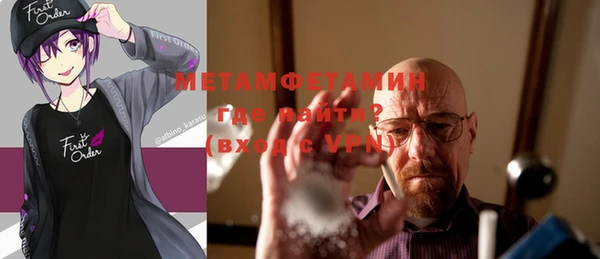 мяу мяу кристалл Абинск