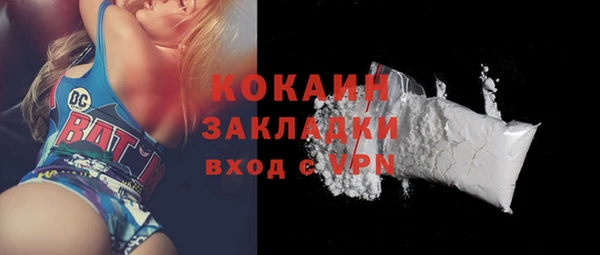 ECSTASY Абаза