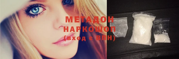 мяу мяу кристалл Абинск