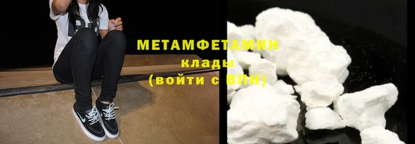 дистиллят марихуана Абдулино