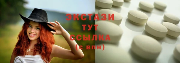 дистиллят марихуана Абдулино