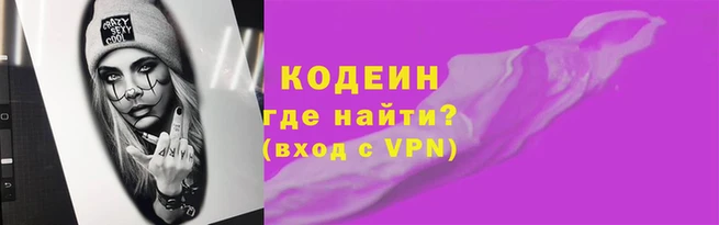 мяу мяу кристалл Абинск