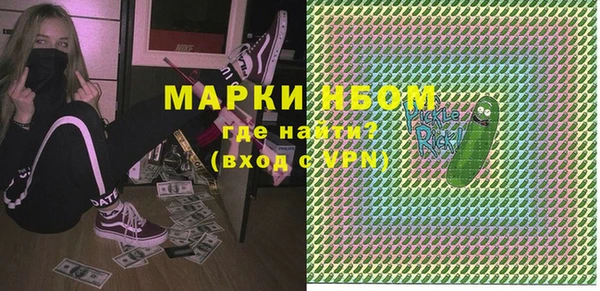 дистиллят марихуана Абдулино