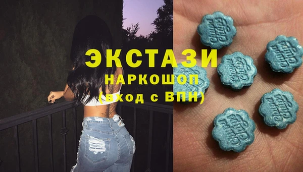 ECSTASY Абаза