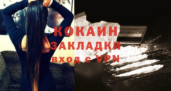 ECSTASY Абаза