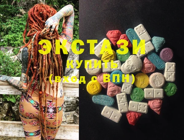 ECSTASY Абаза