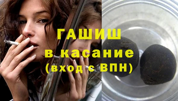 мяу мяу кристалл Абинск