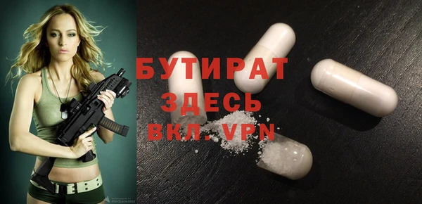дистиллят марихуана Абдулино