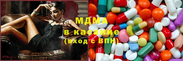ECSTASY Абаза