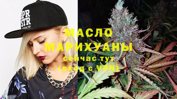 мяу мяу кристалл Абинск
