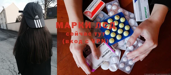 ECSTASY Абаза