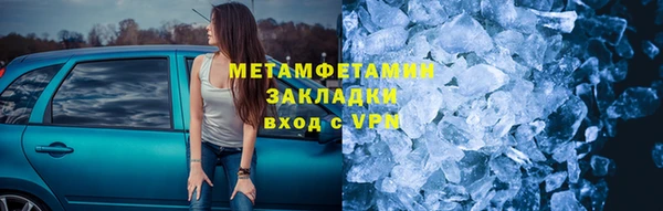 мяу мяу кристалл Абинск