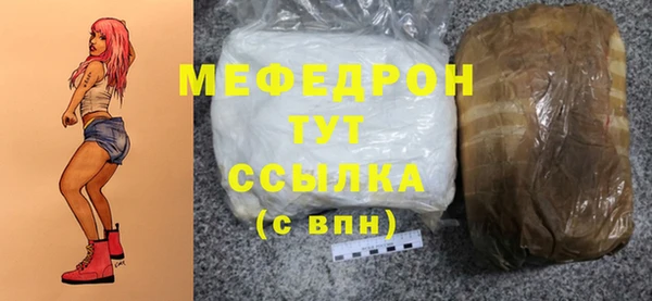 ECSTASY Абаза