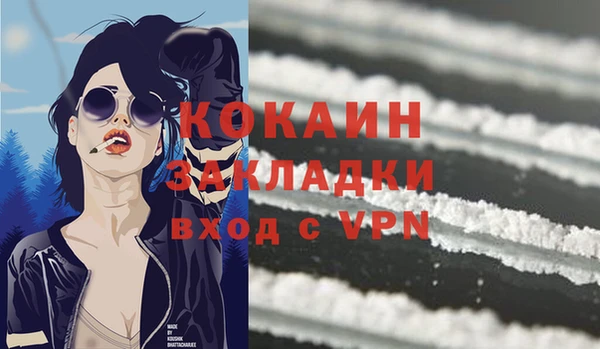 дистиллят марихуана Абдулино