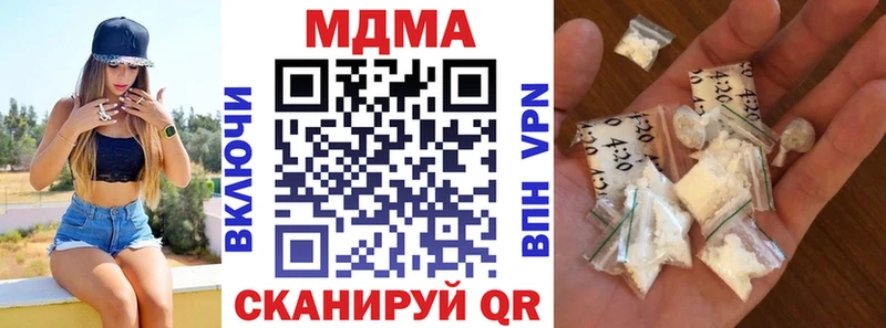 это телеграм  Чебаркуль  МДМА кристаллы 