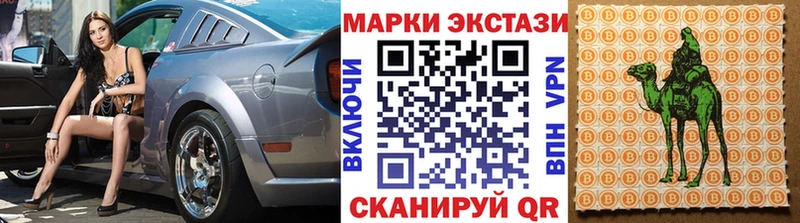 цена наркотик  Чебаркуль  Марки NBOMe 1,8мг 