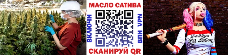 нарко площадка формула Чебаркуль ТГК жижа как найти