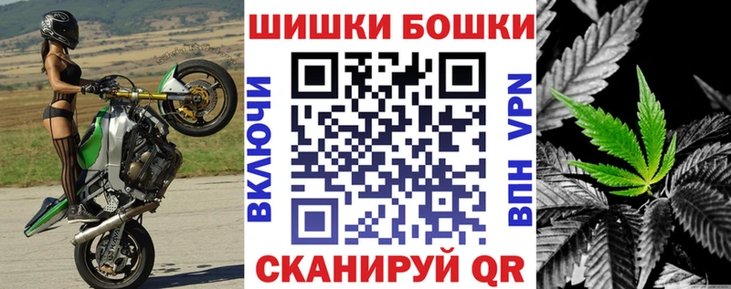 где купить   Чебаркуль  Бошки марихуана Ganja 